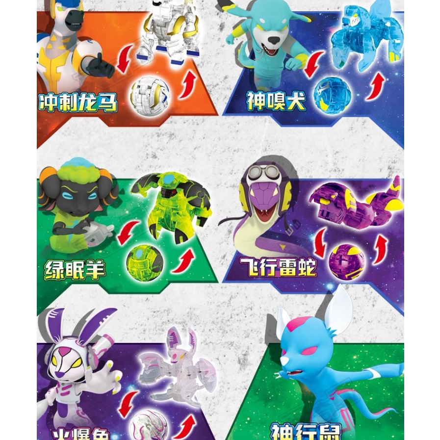 盟卡车神玩具神奇历险记魔幻爆裂灵兽球儿童变形战车球黑金大圣狂