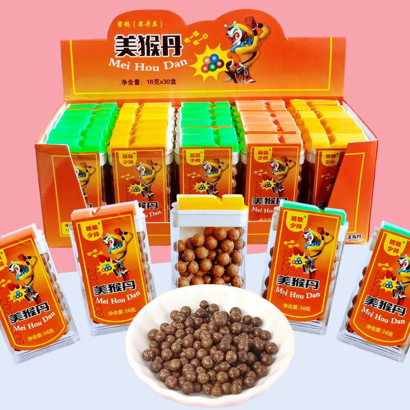 小时候的零食儿童玩具怀旧童年美猴丹陈皮丹8090童年零食儿童糖果