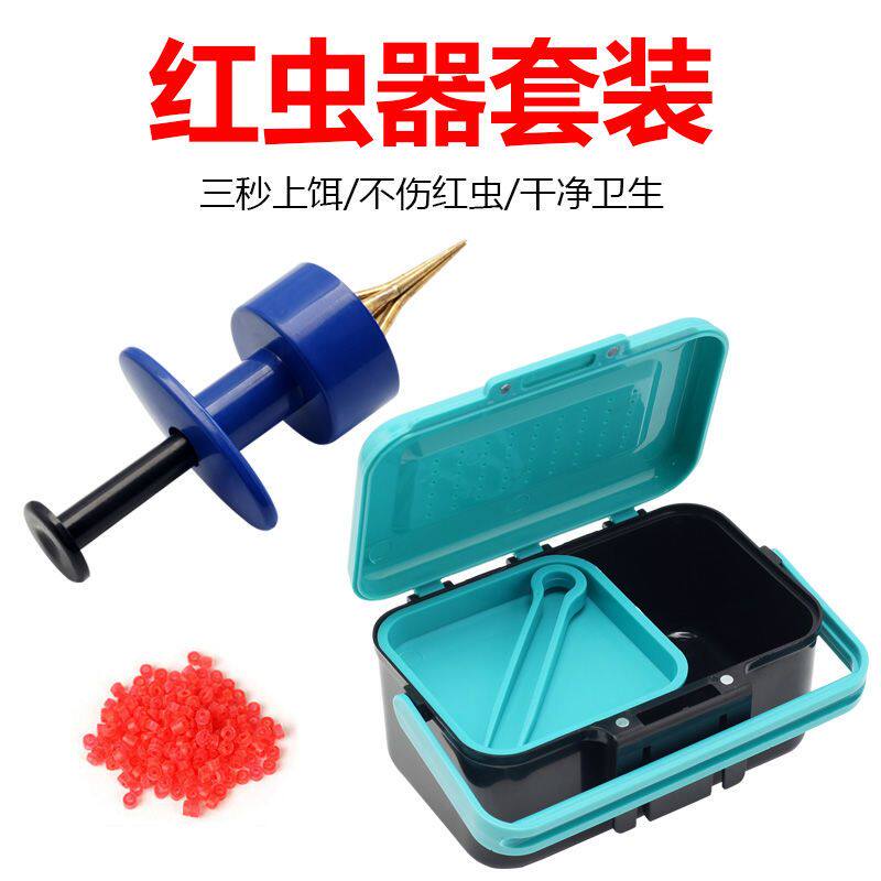 红虫蚯蚓推进器红虫上饵器多功能皮筋新款红虫夹野钓钓鱼铜制活饵