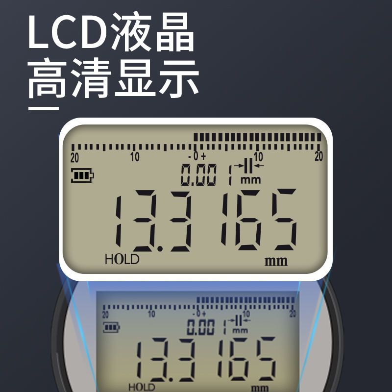 思为 数显万分表0-12.7电子光栅量表充电款指示表头尺寸测量仪