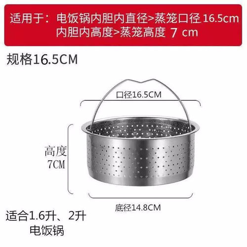 304不锈钢加厚低糖蒸笼蒸篮沥米饭蒸饭器米汤分离锅具通用蒸饭笼