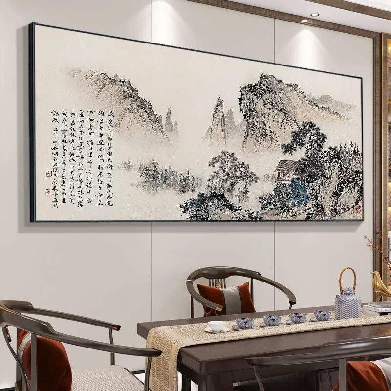 山水画办公室挂画客厅沙发背景墙壁装饰画中国风字画中式风景国画
