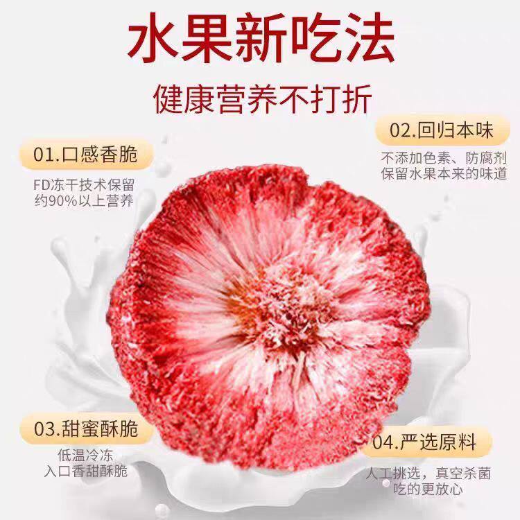 花舒妤新鲜杨梅冻干正宗浙江杨梅可泡果茶祛暑代用茶花草茶