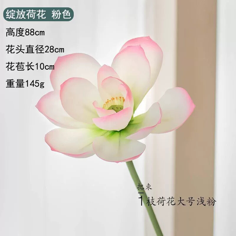 手持荷叶仿真荷花成人儿童采莲舞蹈入莲间手拿古典舞莲蓬装饰道具