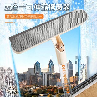 五合一可伸缩擦窗器家用多功能喷水玻璃刮浴室双面带刷子擦洗器