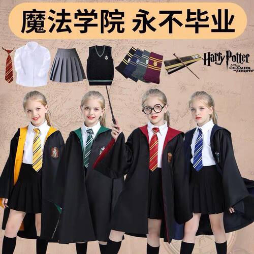 哈利波特cosplay服哈利波特毛衣纯色V领马甲套头纯棉春秋针织上衣