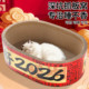 2026新年款 深坑猫抓板猫窝浴缸猫抓板耐抓耐磨加厚瓦楞纸猫盆脸盆