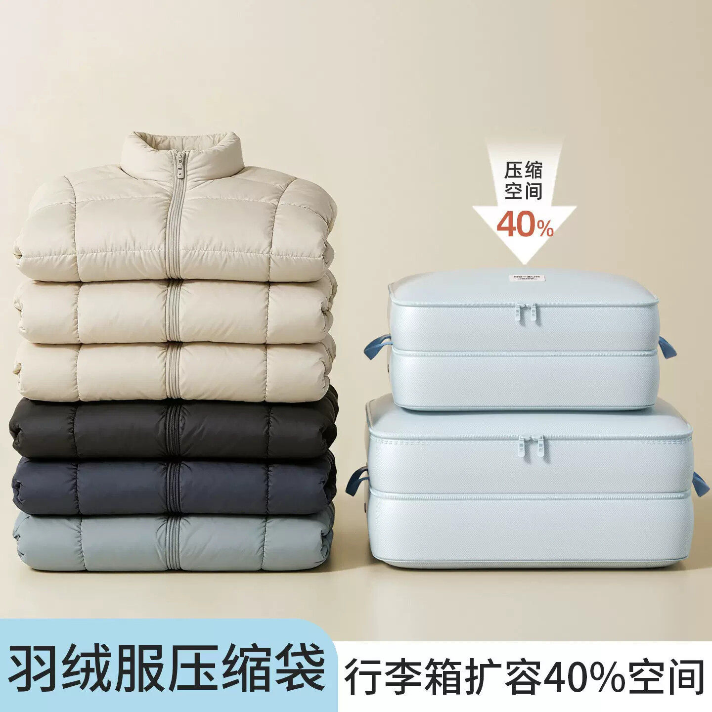 日式被子收纳袋子整理袋压缩羽绒服棉被四件套专用大容量整理神器