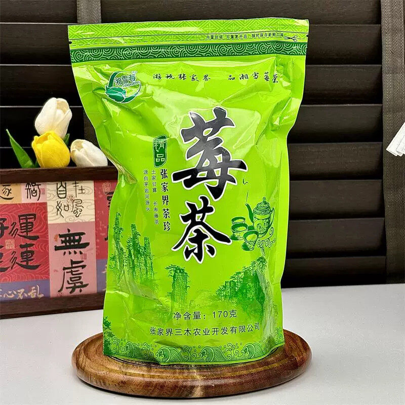 新日期正宗张家界莓茶嫩叶恩施来凤藤茶茅岩酶茶苦甘露富硒永顺莓