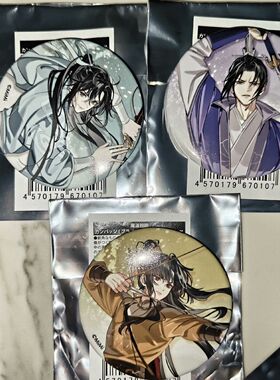 自制马口铁魔道祖师蓝忘机茶屋魏无羡月下清影机江澄徽章金凌吧唧