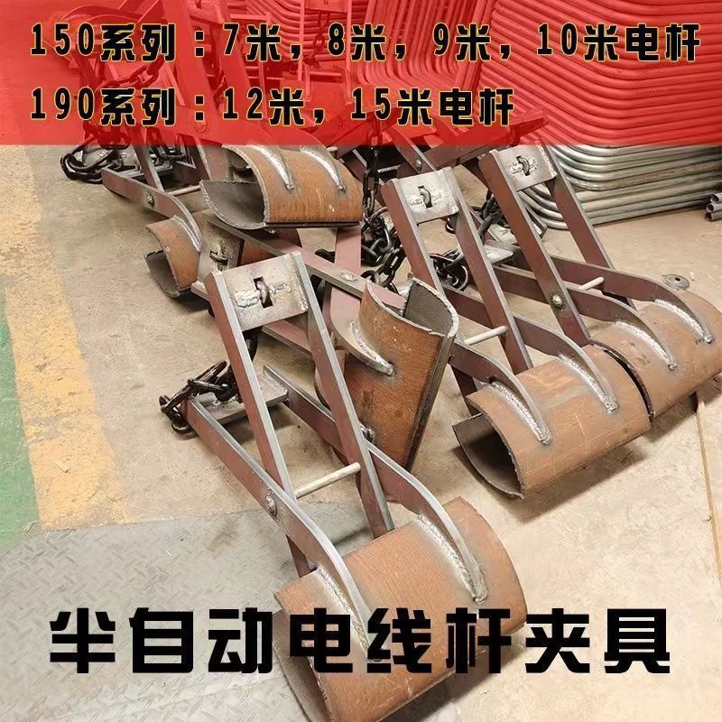 水泥电线杆夹具夹子管夹电杆起重吊具7米8米9米10米12米15米工厂