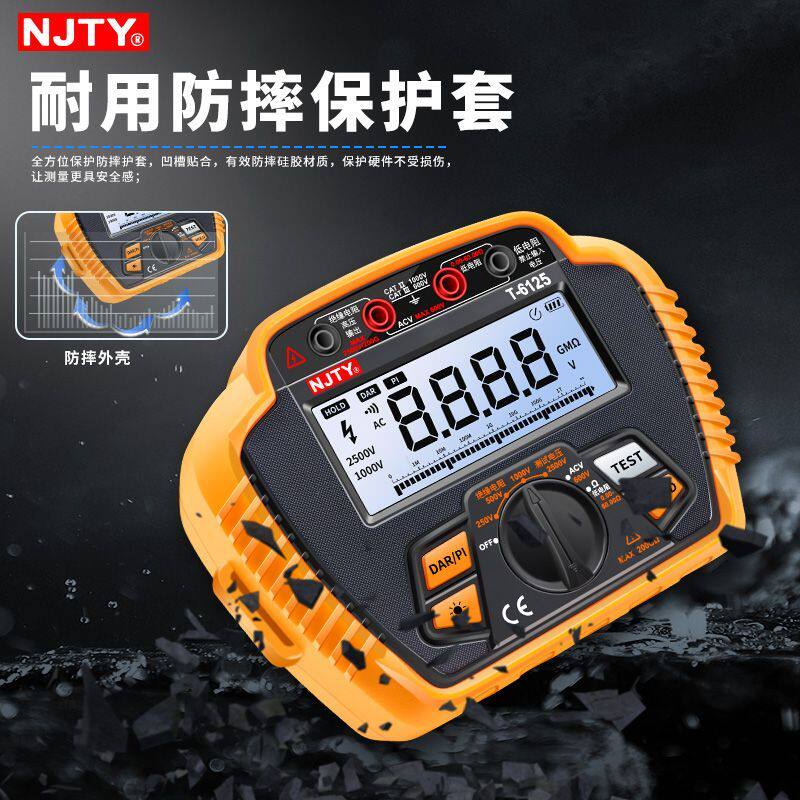 天宇T-6125高精度绝缘电阻测试仪多功能数字兆欧表电工摇表2500V