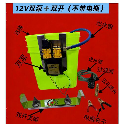 1农药开瓶洗瓶器全套不锈钢全自动高压新款飞防药瓶冲洗清洗神器