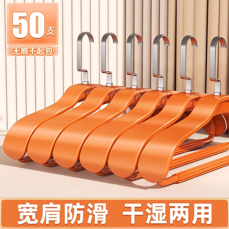 宽肩衣架家用挂衣无痕防肩角大衣西装专用晾衣架加粗防滑衣服撑子