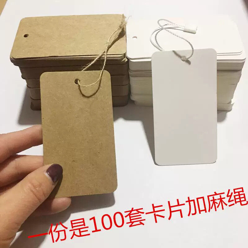 自制青梅酒手写标签酒标签吊牌空白带麻绳存酒标签牛皮纸挂牌卡片