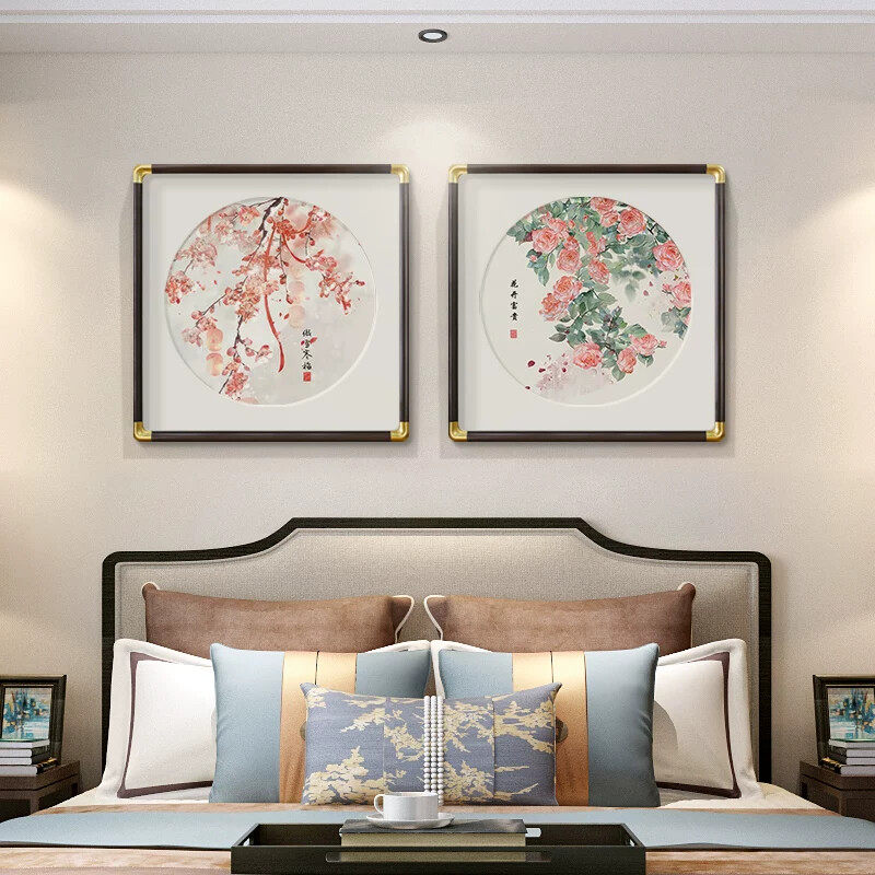 新中式花卉卧室床头装饰画房间布置主卧老人房背景墙挂画餐厅壁画