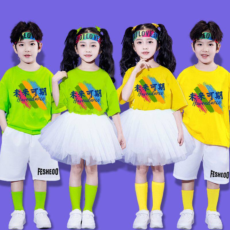 六一儿童节表演服装多巴胺演出服幼儿园跳舞衣服啦啦队开