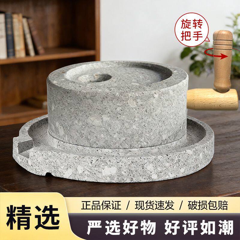 手推石磨家用小型老式磨盘幼儿园豆浆豆腐青麻石磨磨浆机石墨茶盘