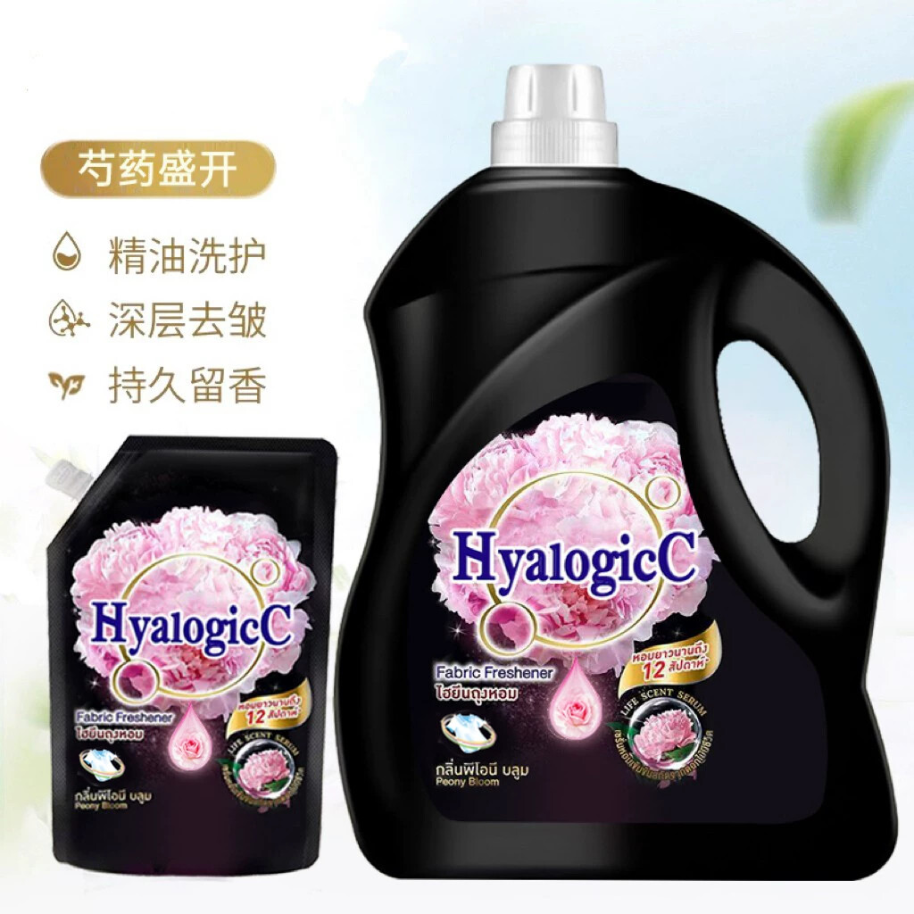 【泰国芍药洗衣液】香味持久超香强力去污渍除菌家庭机洗手洗香氛