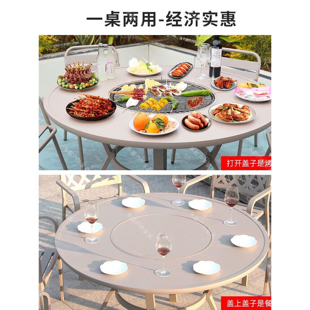 户外烧烤桌庭院花园露台无烟电烤炉室外家用休闲北欧铝合金桌家具