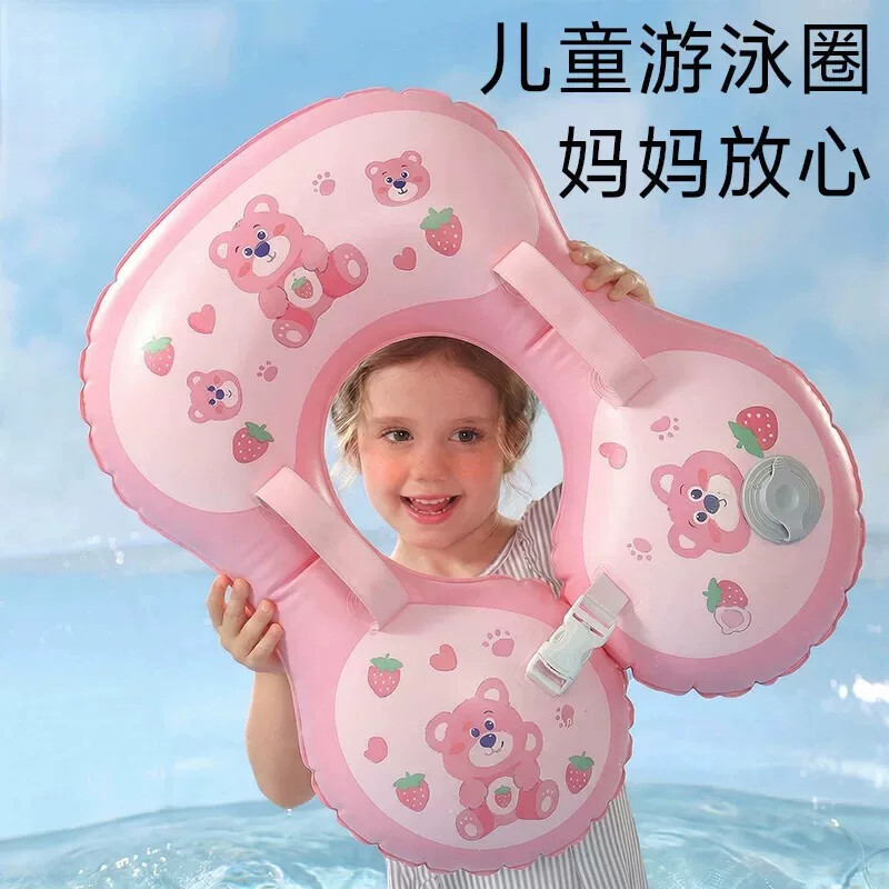 儿童游泳圈腋下6个月以上婴幼儿防侧翻2岁3岁宝宝小孩救生圈趴圈