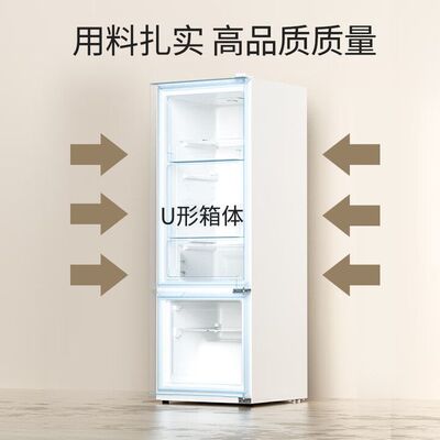 [康佳]冰箱183升小型家用出租房宿舍两门双门节能省电BCD-183GB2S