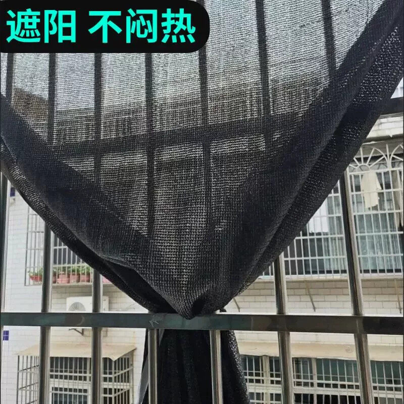黑色遮阳帘窗户遮光隔热神器春夏季阳台隐私帘防蚊网遮阴防晒布帘