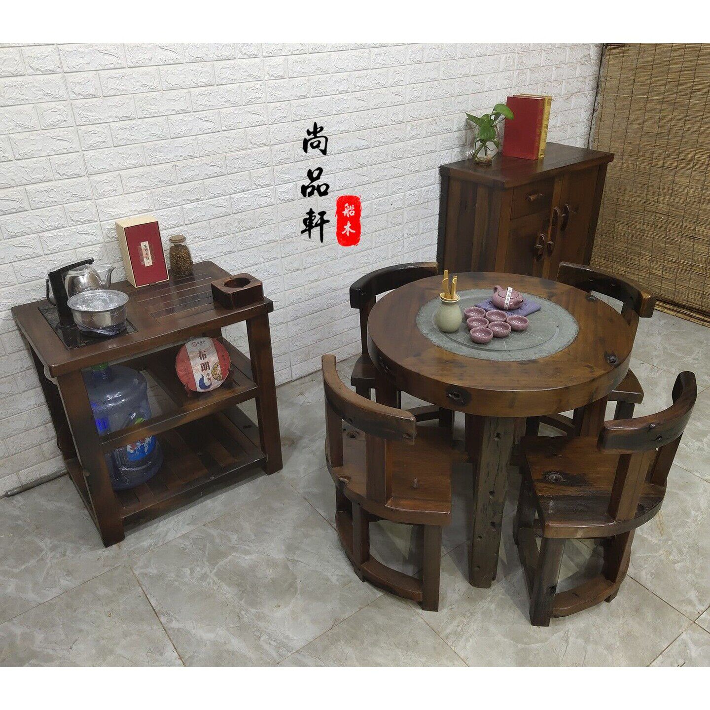 老船木圆桌实木茶台户外石磨方桌椅组合小茶几室外边柜新中式餐桌