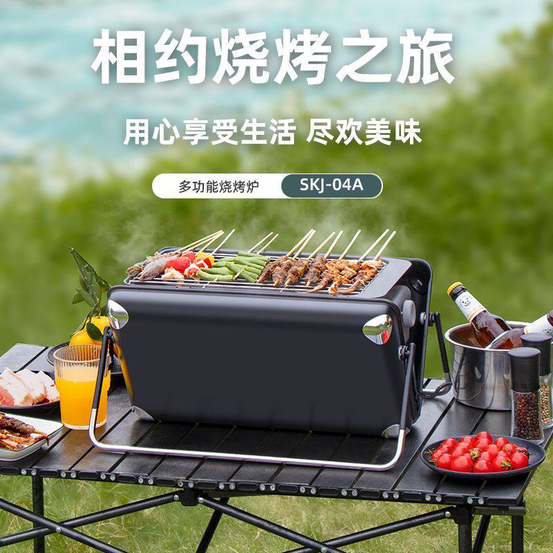 野炊户外烤电燃气炉便携式家用烧烤炉烤鱼无烟煎煮五合一