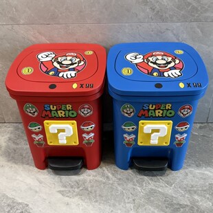 马里奥垃圾桶卡通可爱家用客厅卧室厕所带盖厨房脚踩按压双开大号