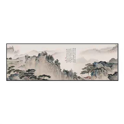 山水画靠山图横幅茶室挂画新中式客厅沙发背景墙装饰画办公室壁画