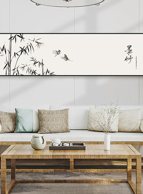 盈浩新中式横版客厅装饰画沙发背景墙挂画中国风水墨字画浮雕肌理