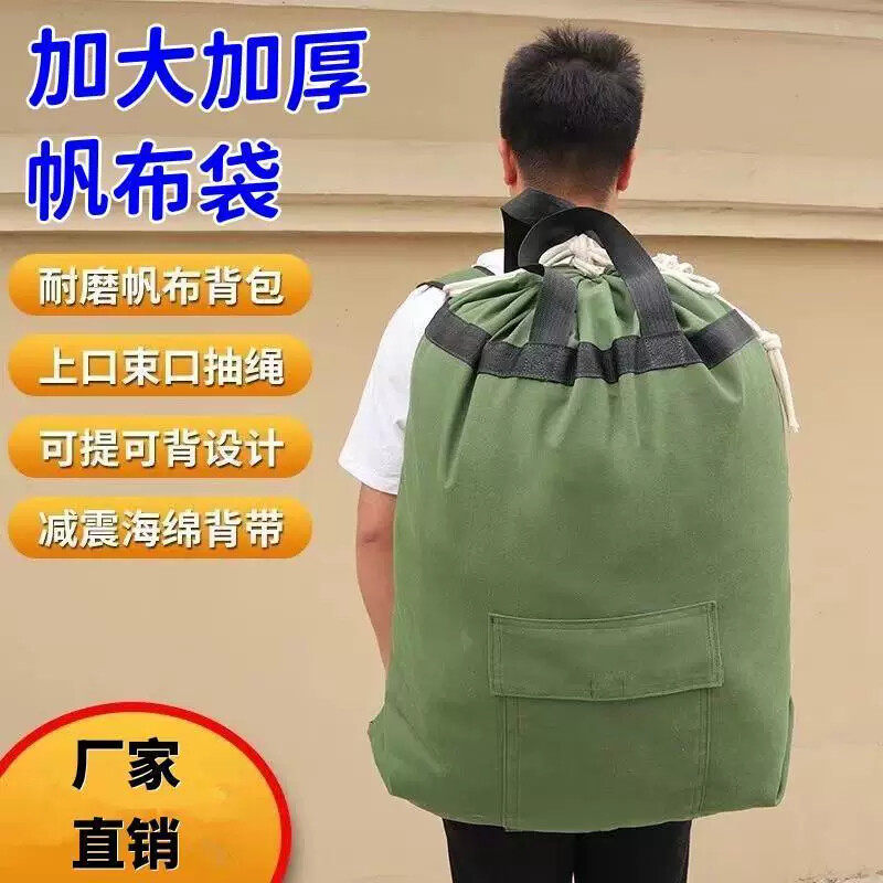 超级大容量双肩包高质感简易轻便冷门小众超轻量化外出打工长背包