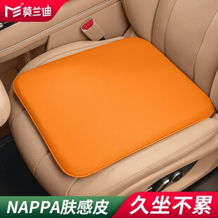 NAPPA皮汽车坐垫四季 通用通风透气后排座垫子久坐单片高端高级感