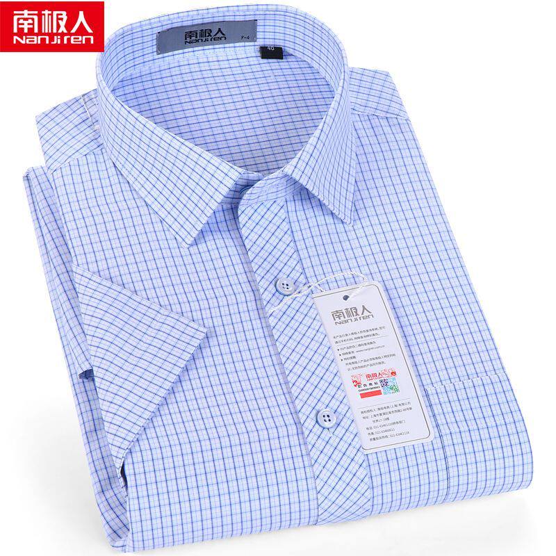 南极人衬衫夏季男短袖浅蓝色格纹格子休闲薄款中年爸爸装男士衬衣