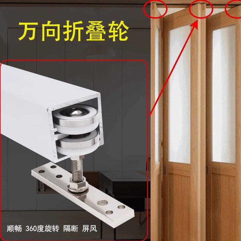 隔断折叠门窗万向吊轮全套五金配件厨房阳台联动推拉吊滑轨道