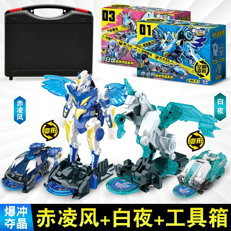 爆烈暴烈爆裂飞车1代风暴猎鹰绝地雄狮爆旋猎兵钢翼战龙重装铠王