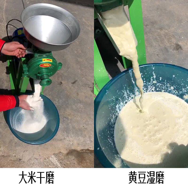 钢磨机 干湿两用磨粉机家用小型磨浆机豆腐机多功能磨粉机