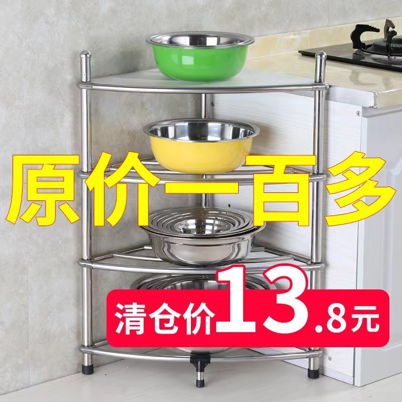 厨房多层置物架三角不锈钢放锅架子储物架落地脸盆收纳架