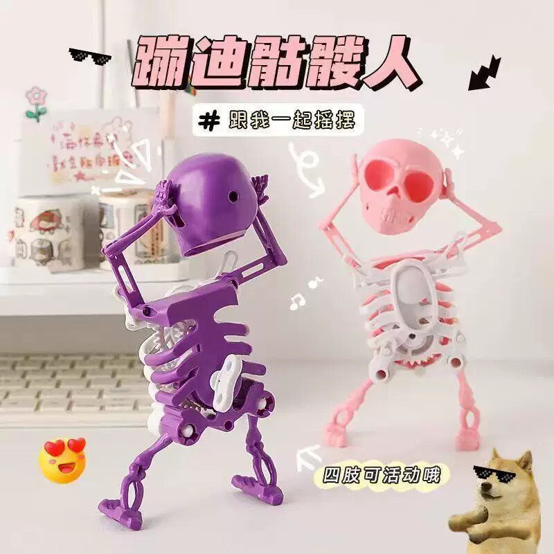会跳舞的骷髅人摇摆发条玩具3d立体骷髅小人自己晃动搞怪解压玩具