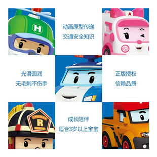 大号铂利POLI变形警车机器人儿童消防车罗伊安巴救护车玩具男女孩