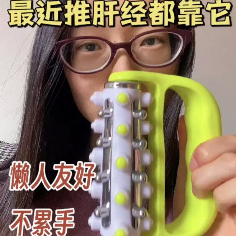 每天刮腿5分钟谁懂啊！手持小滚轮腿部按摩肩颈椎全身经络疏通器