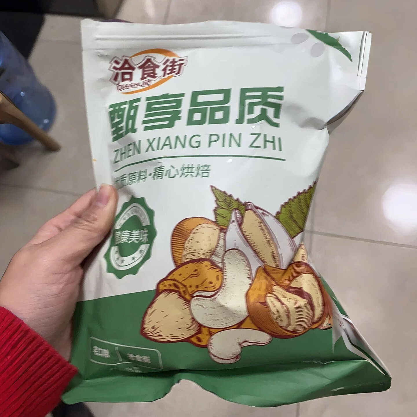 越南紫皮大腰果仁原味盐焗新货特产坚果干果孕妇零食休闲新鲜