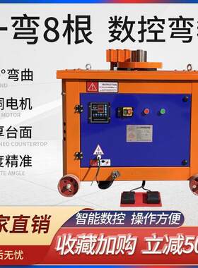 全自动两用弯曲机箍筋机折弯机弯钢筋机220/380V数控型钢筋弯箍机