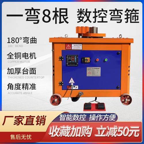 全自动两用弯曲机箍筋机折弯机弯钢筋机220/380V数控型钢筋弯箍机