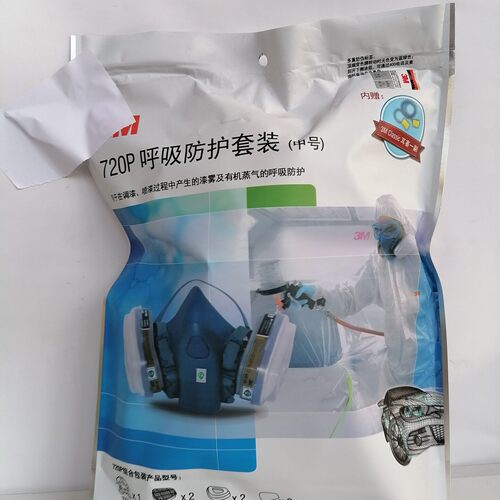 7502防毒面具喷漆化工气体防尘面罩电焊工业专用煤矿山防护面罩农