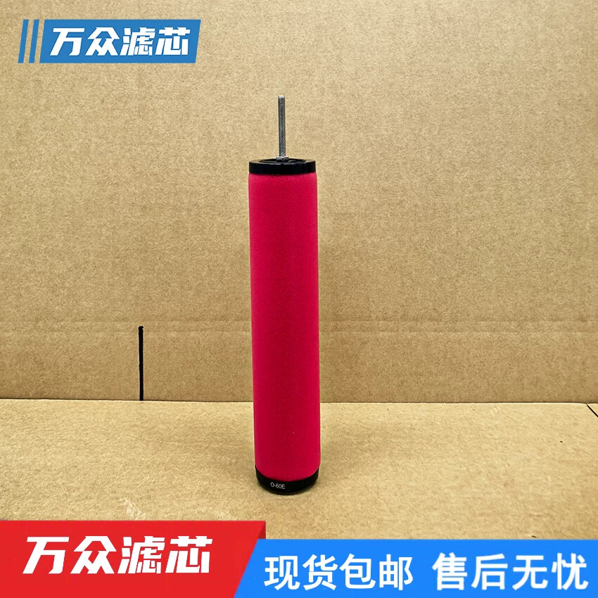 干燥机管道压缩空气精密过滤器滤芯M-75E L-75E O-75E V-75E现货