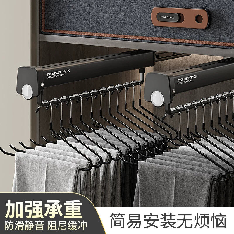 伸缩滑轨道抽拉裤架衣柜内置挂衣杆收纳家用多功能裤抽顶装挂衣器