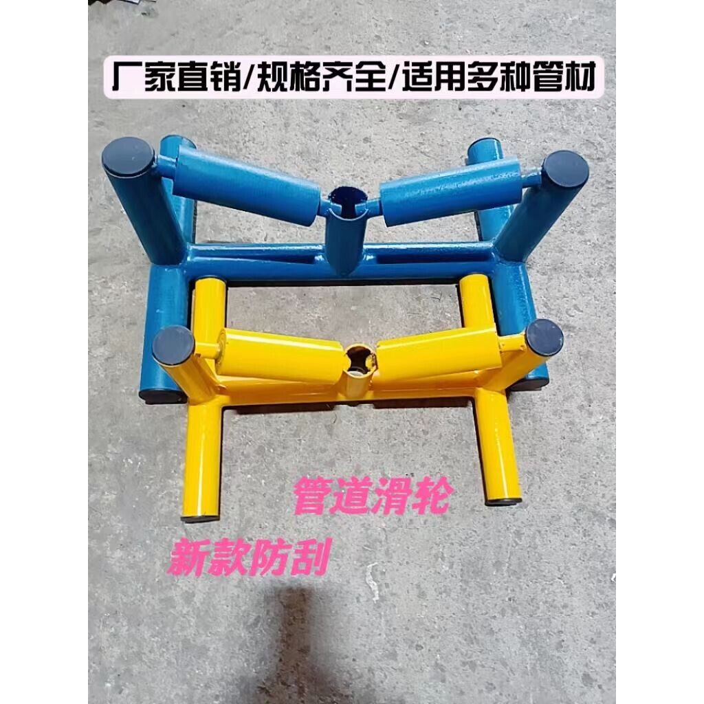托辊支架PE管管子拖轮滚轮支架电缆管滑动托管管道工程滑轮无动力