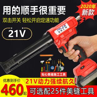 电动美缝打胶机全自动美缝胶枪双管美缝剂电动胶抢施工工具全套装